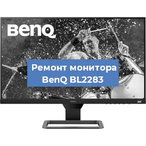 Замена конденсаторов на мониторе BenQ BL2283 в Санкт-Петербурге